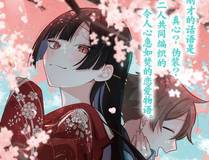 三流反派的学院生存记