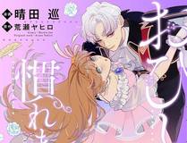PC版