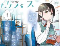 MAC版
