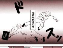 我家大师兄脑子有坑