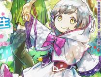 妖神记